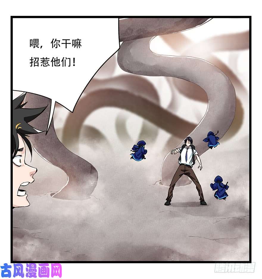 百层塔第二十七层（下）