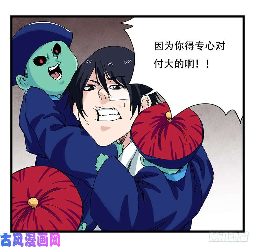 百层塔第二十七层（下）