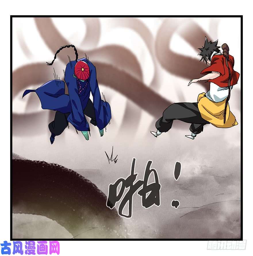 百层塔第二十七层（下）