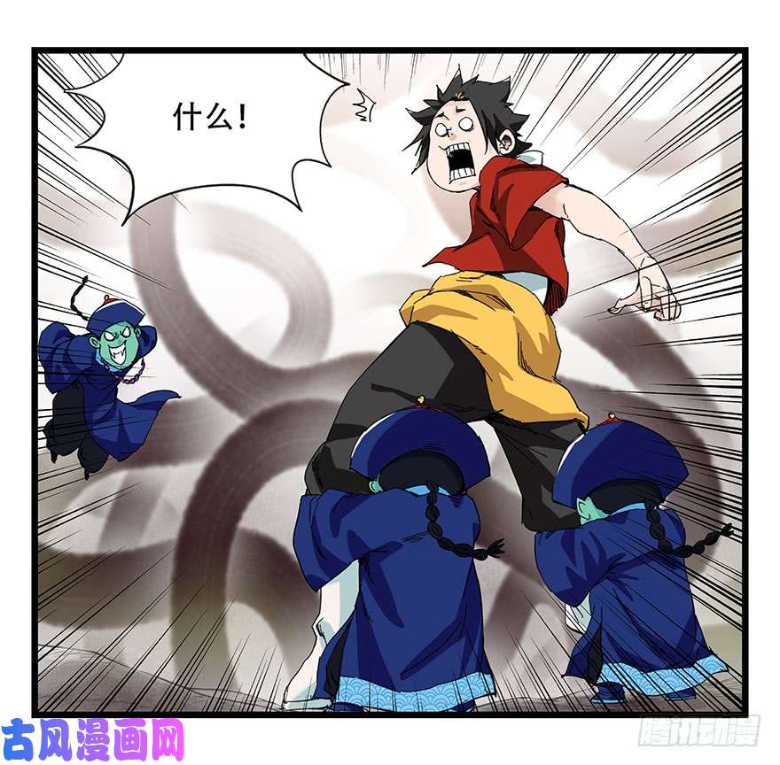 百层塔第二十七层（下）