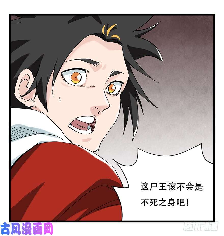 百层塔第二十七层（下）