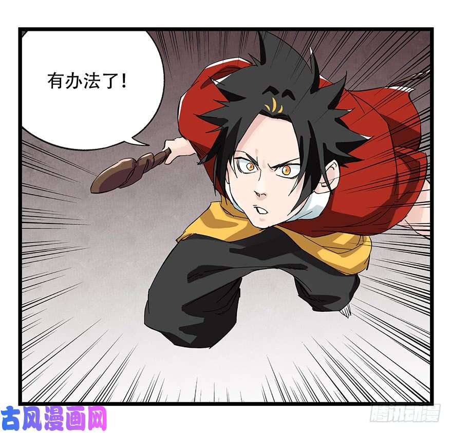 百层塔第二十七层（下）