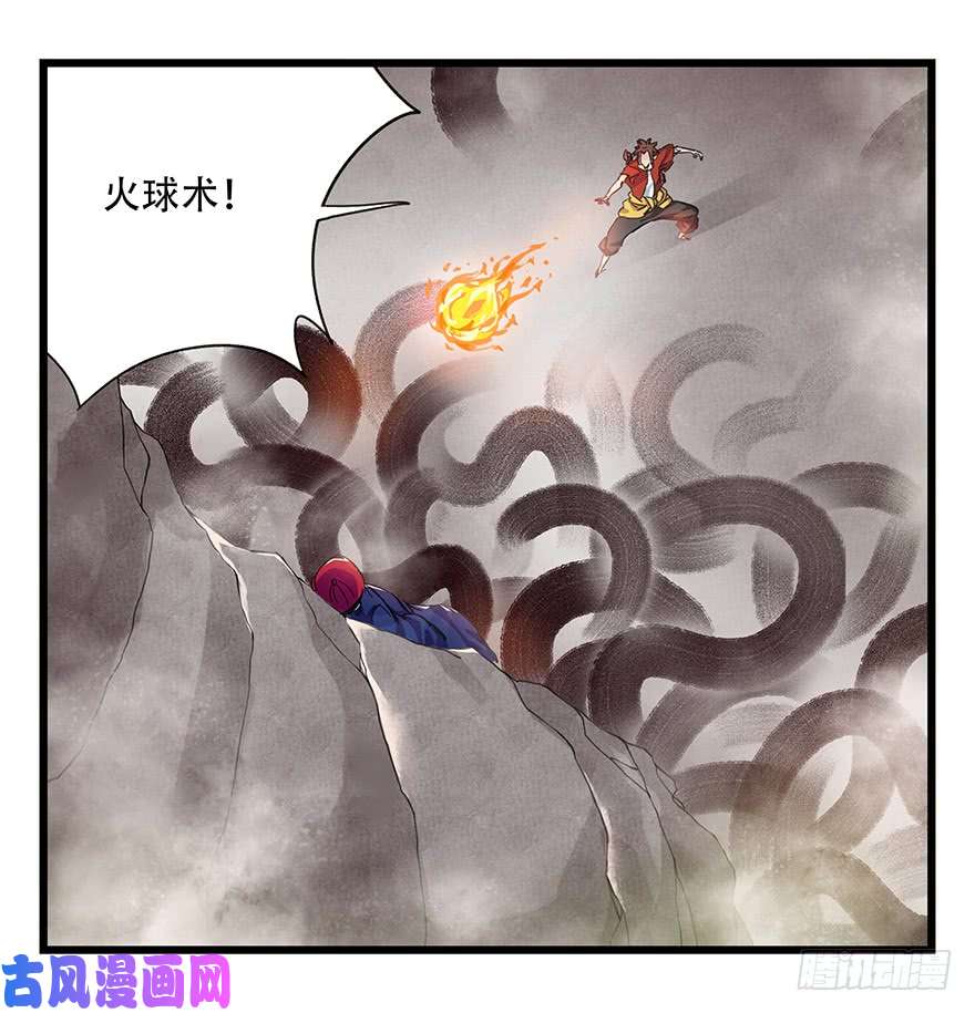 百层塔第二十七层（下）