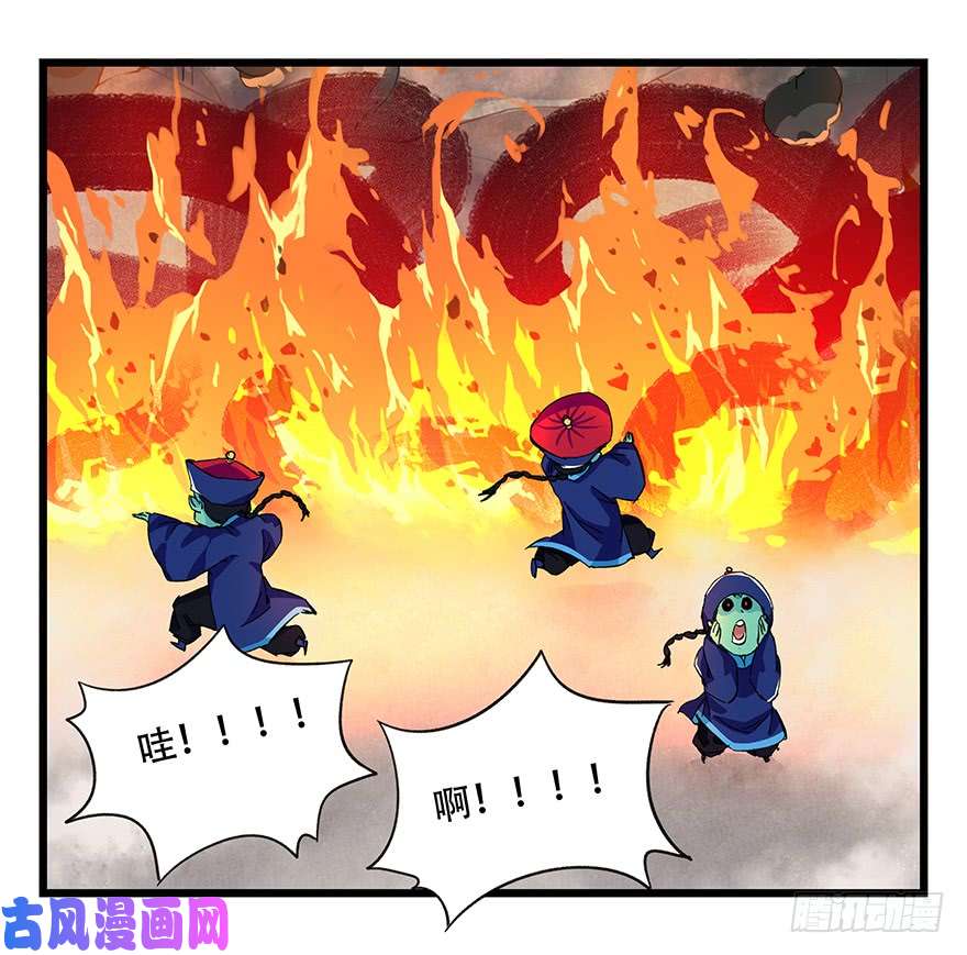 百层塔第二十七层（下）