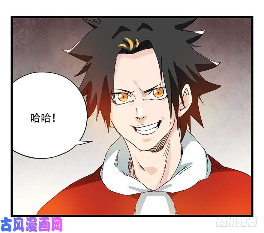 百层塔第二十七层（下）