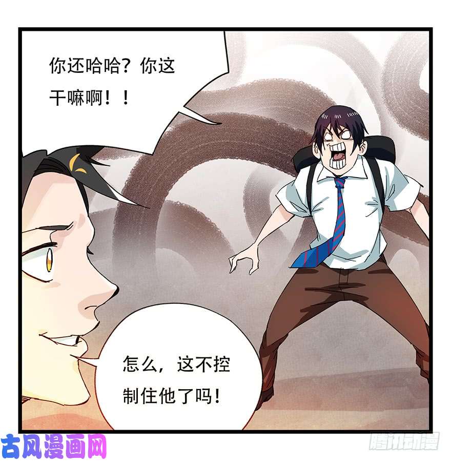 百层塔第二十七层（下）