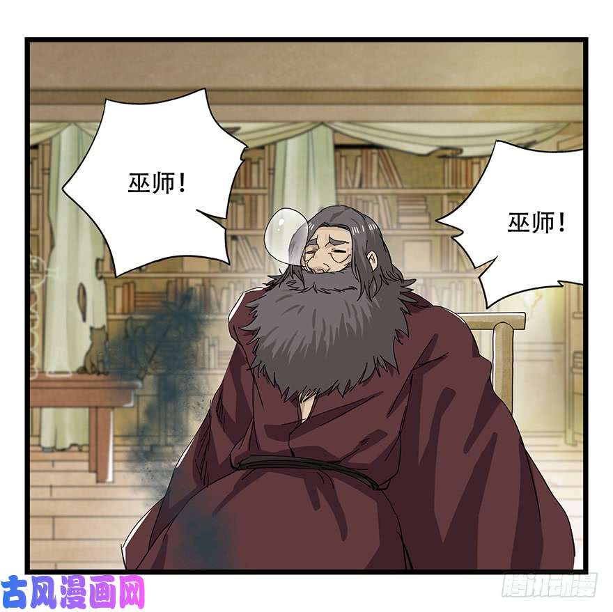 百层塔第二十七层（下）
