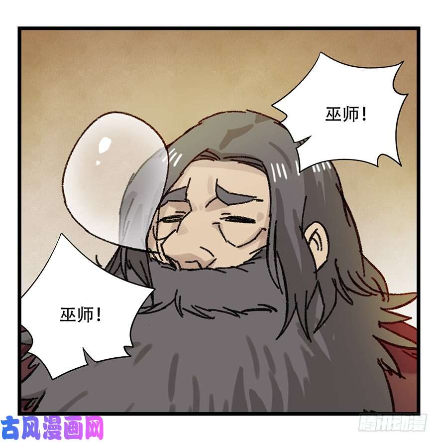 百层塔第二十七层（下）