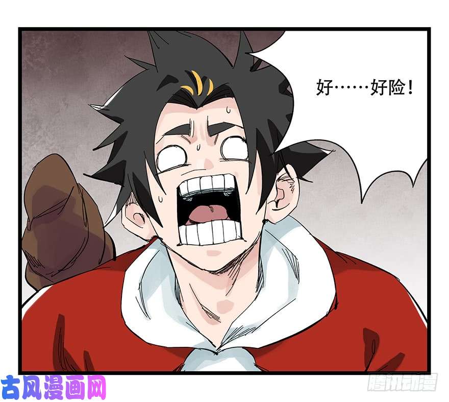 百层塔第二十七层（下）
