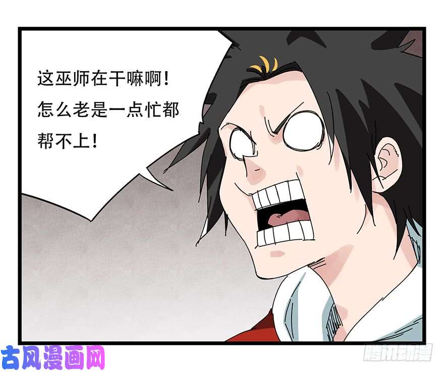 百层塔第二十七层（下）