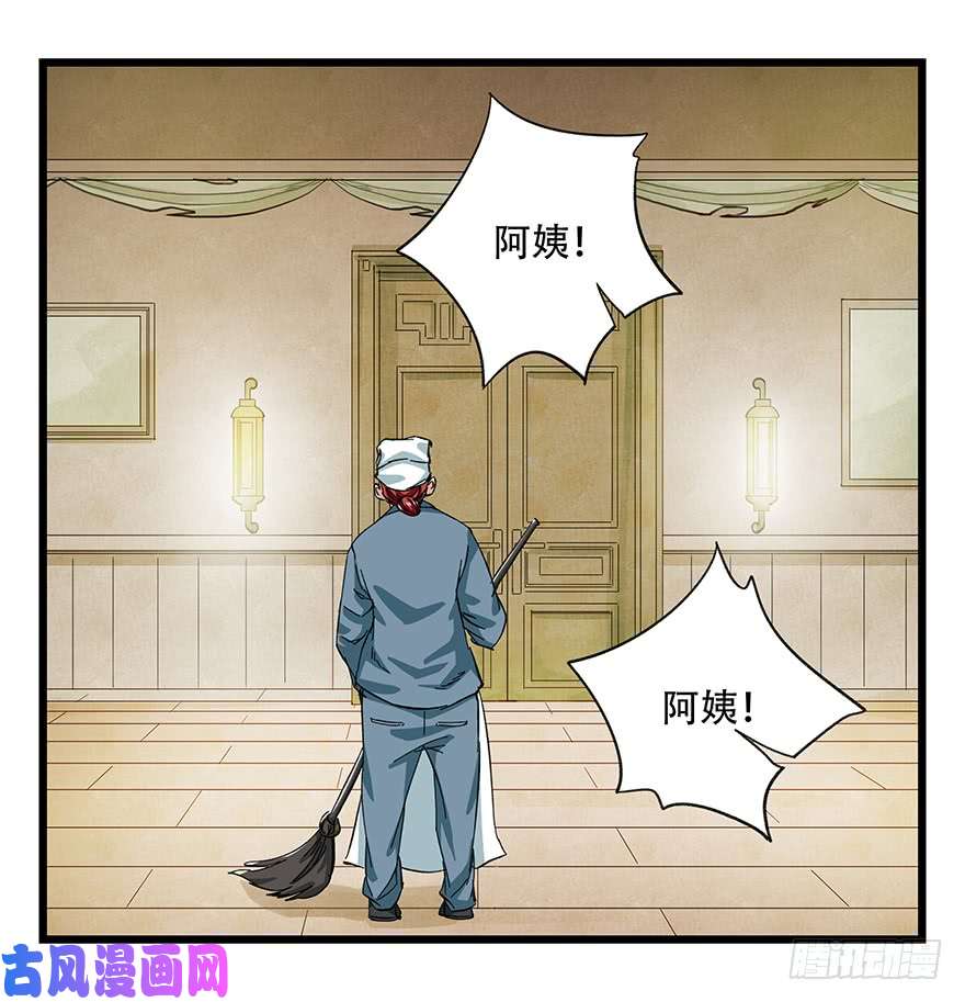 百层塔第二十七层（下）