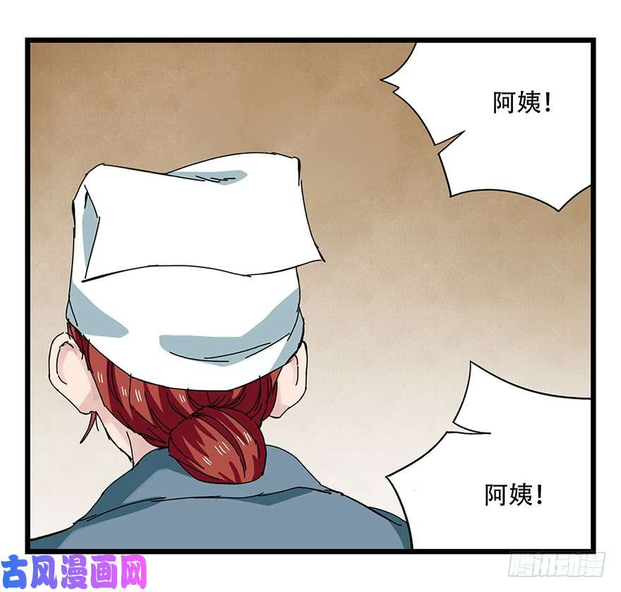 百层塔第二十七层（下）