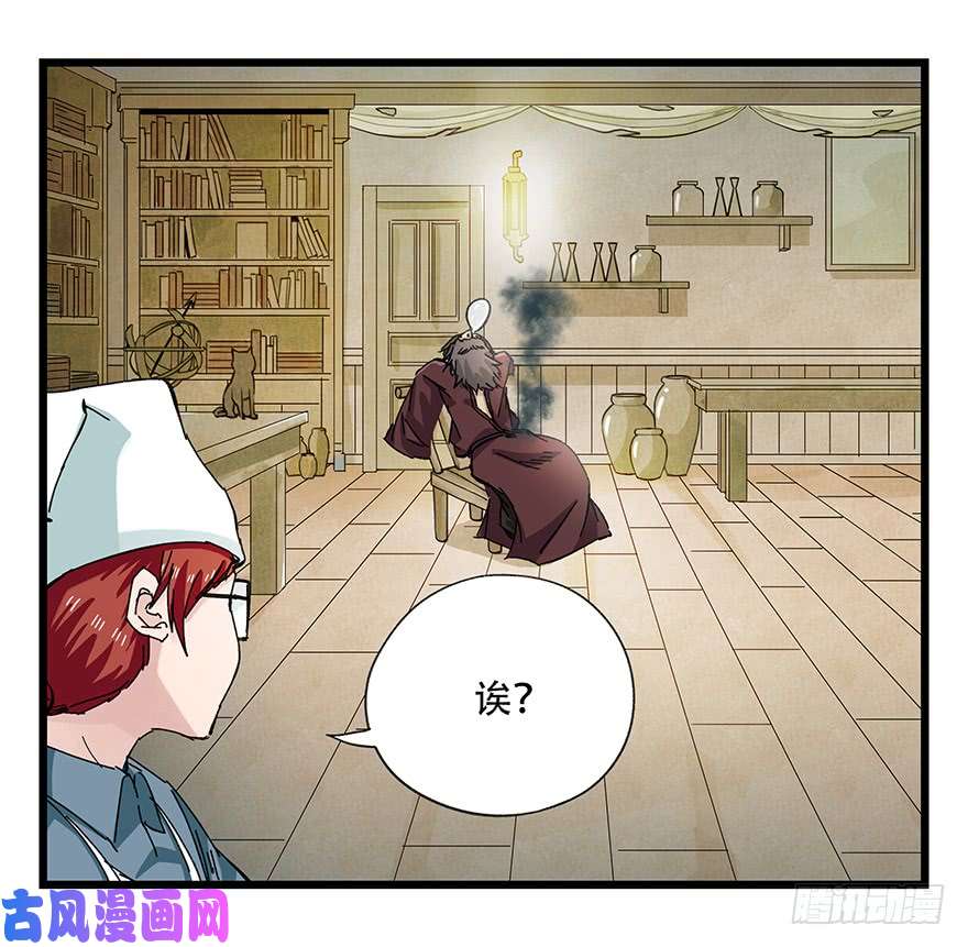 百层塔第二十七层（下）
