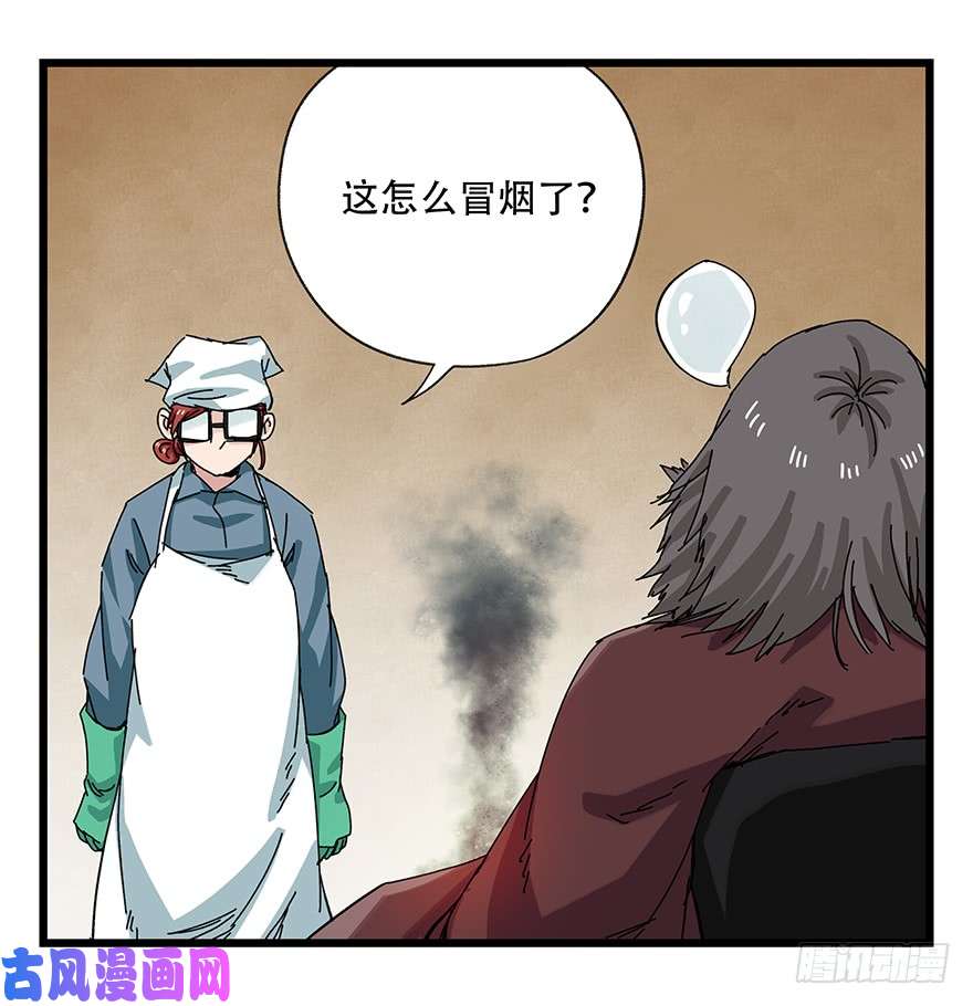百层塔第二十七层（下）