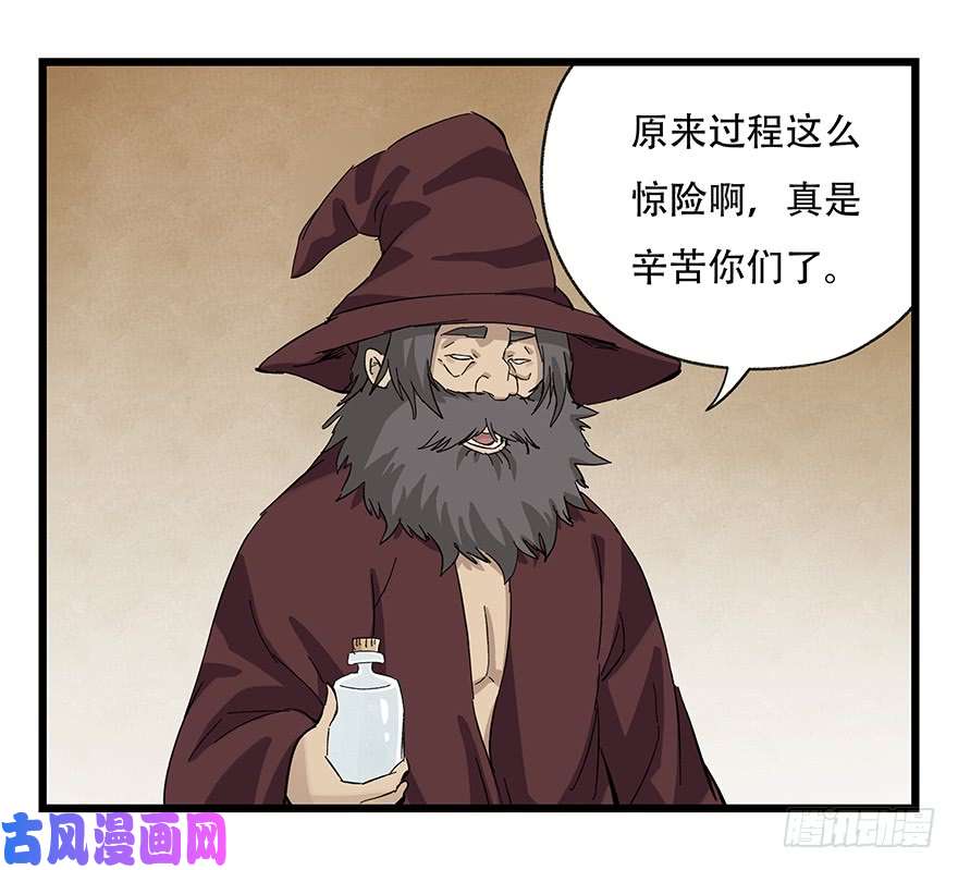 百层塔第二十七层（下）