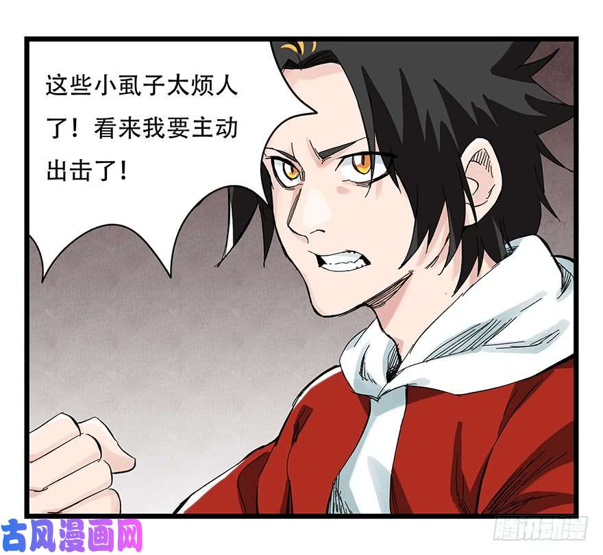 百层塔第二十七层（下）