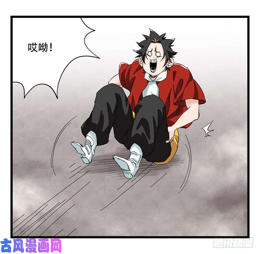 百层塔第二十七层（下）