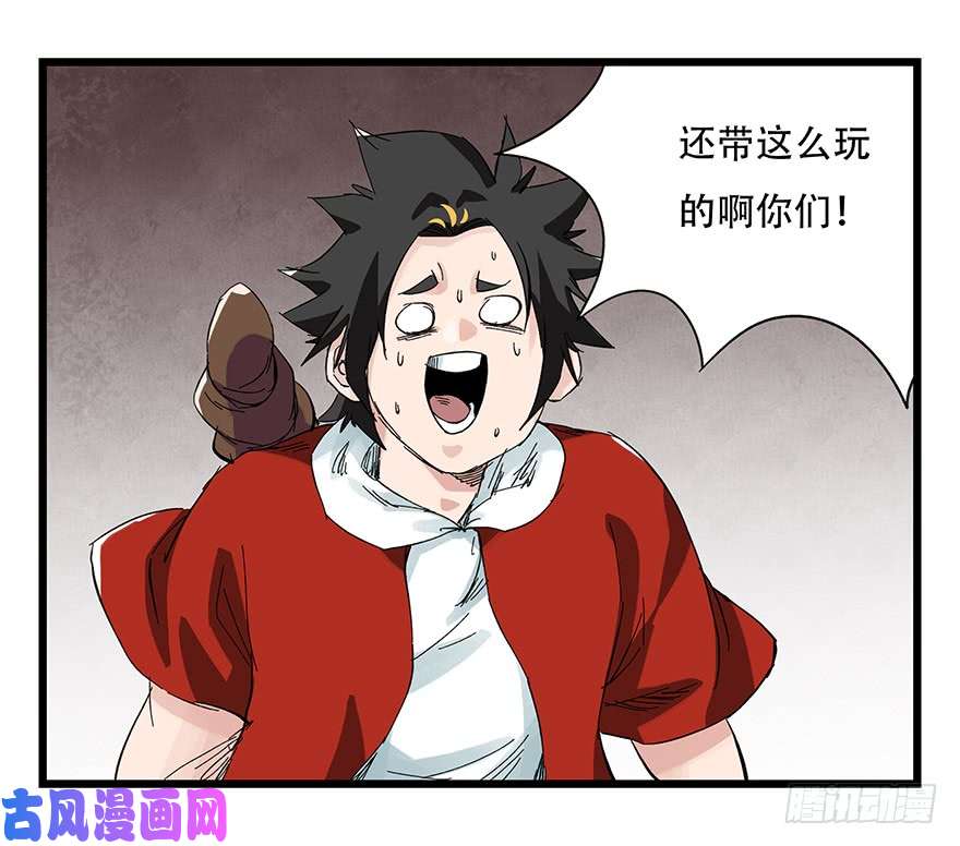 百层塔第二十七层（下）