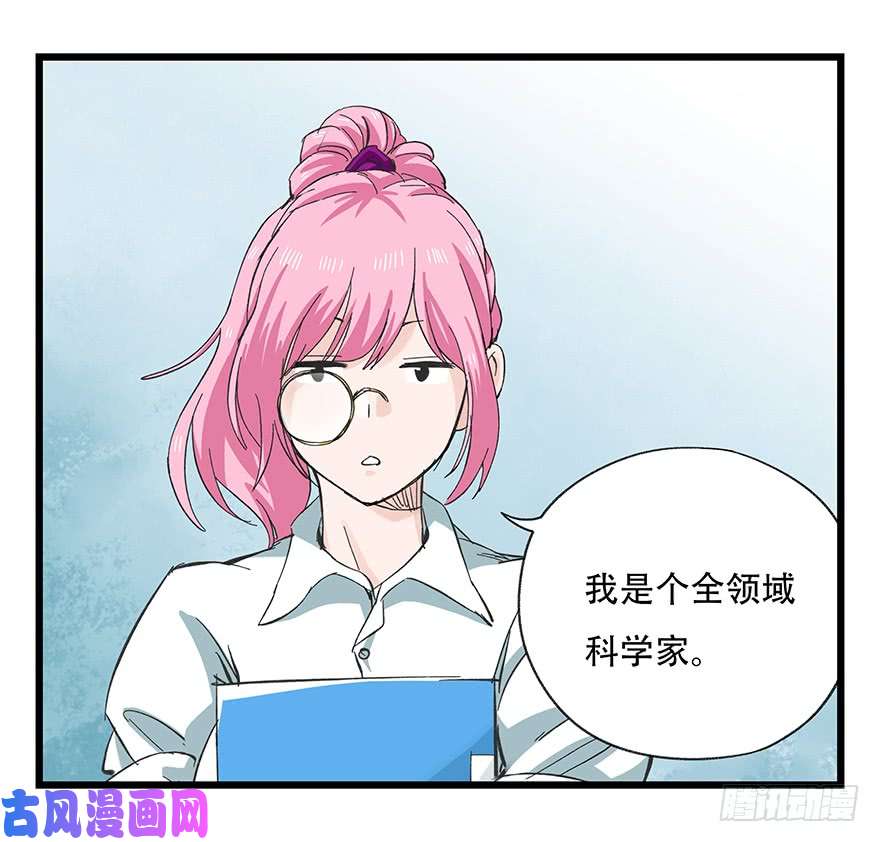 百层塔第二十八层（上）
