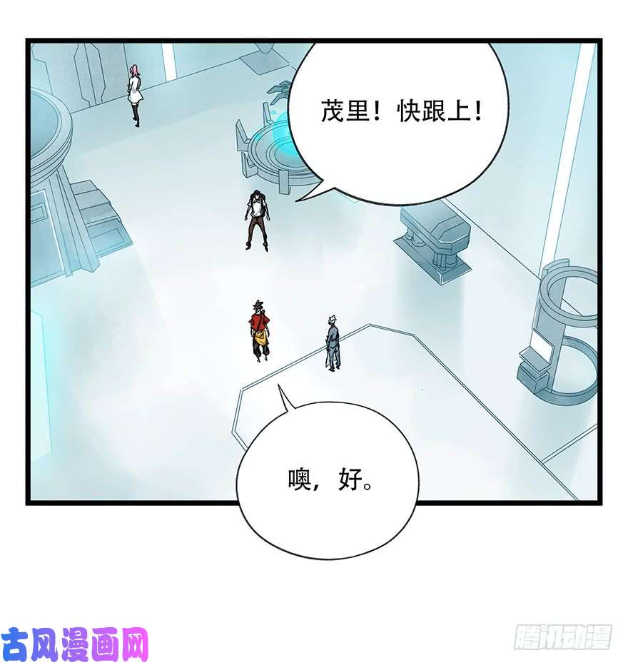百层塔第二十八层（上）