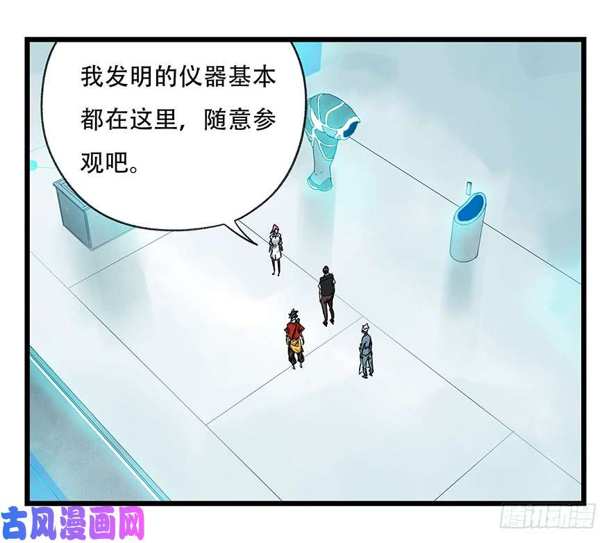 百层塔第二十八层（上）