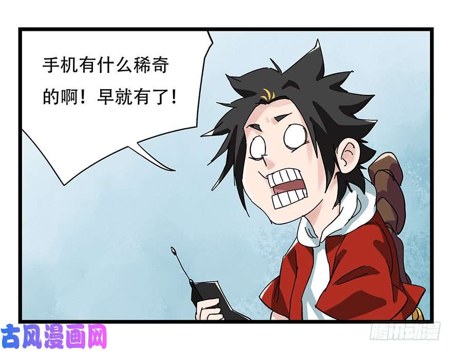 百层塔第二十八层（上）