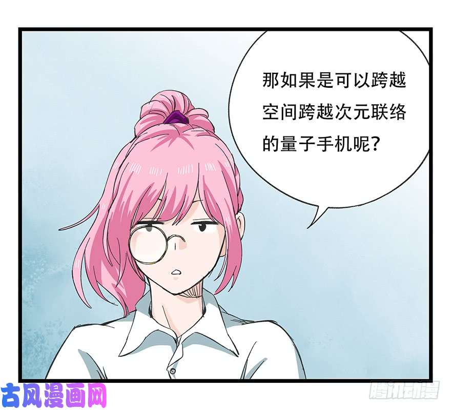 百层塔第二十八层（上）