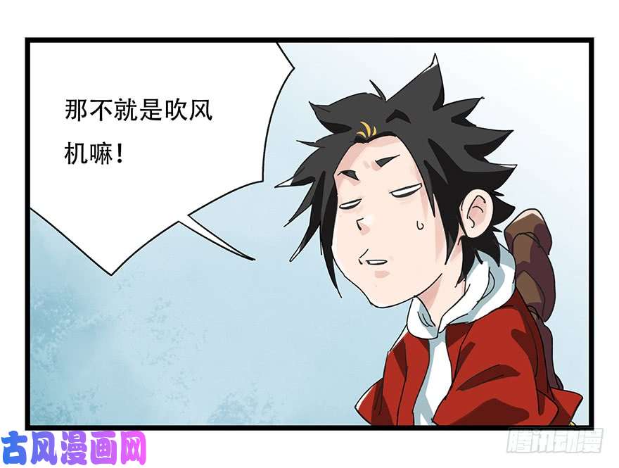 百层塔第二十八层（上）