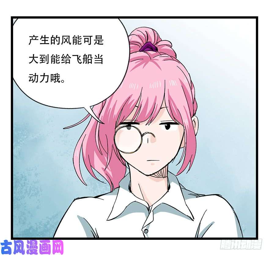 百层塔第二十八层（上）