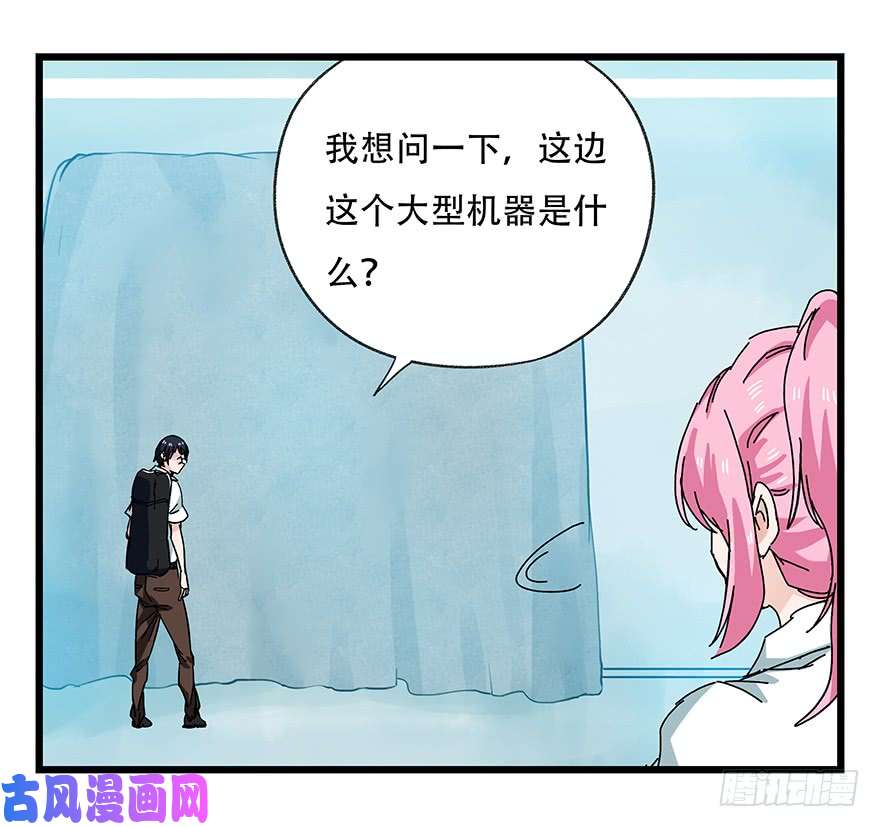 百层塔第二十八层（上）