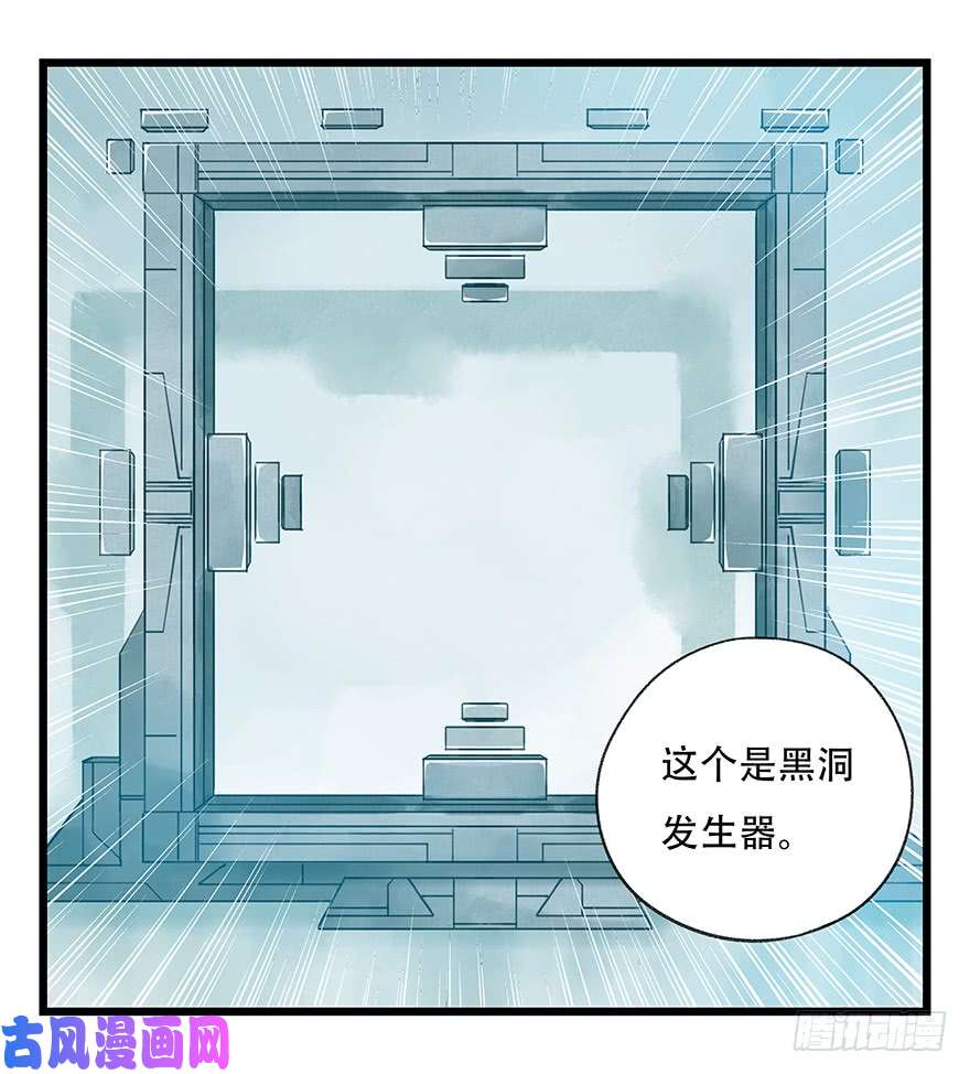 百层塔第二十八层（上）