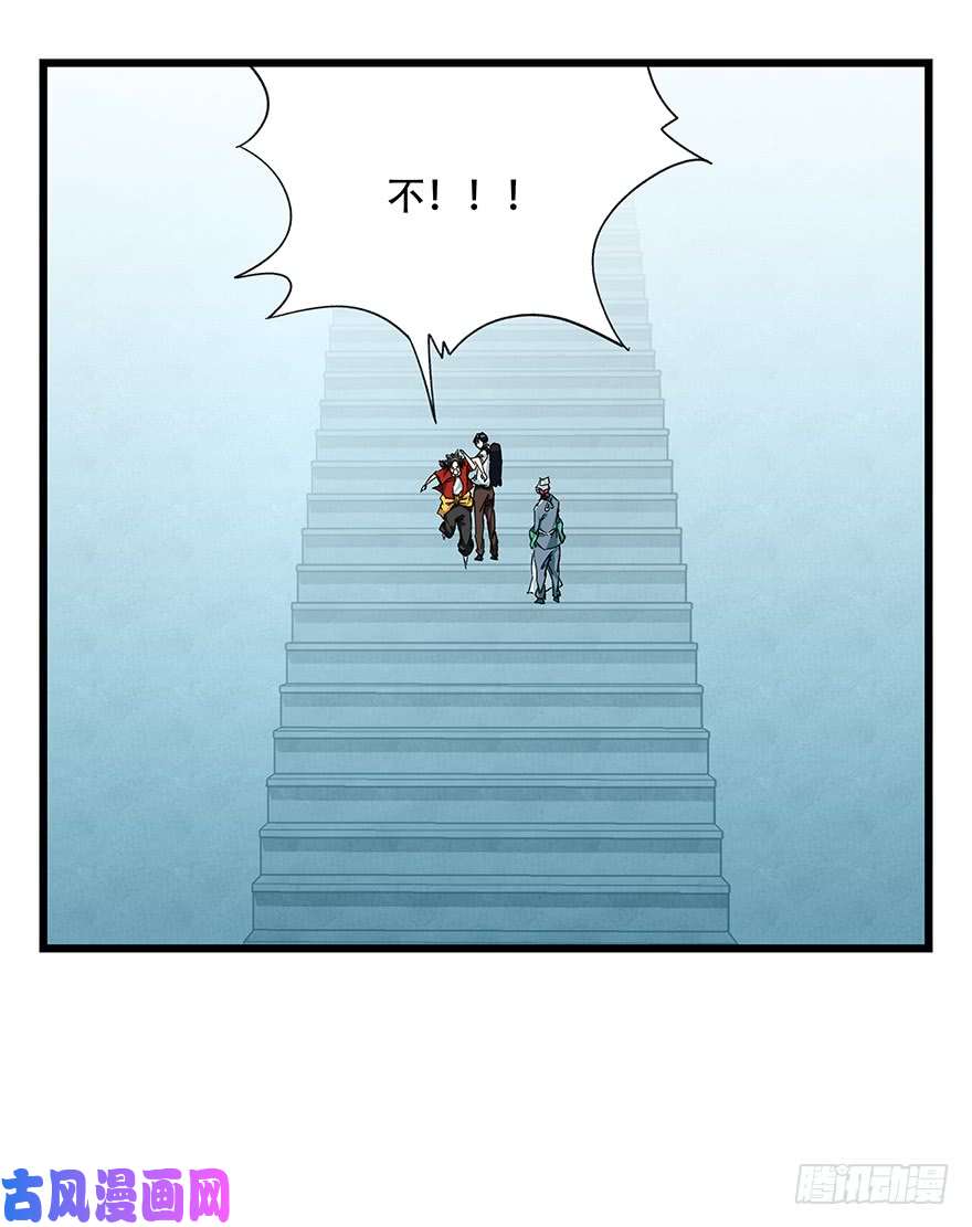 百层塔第二十八层（上）