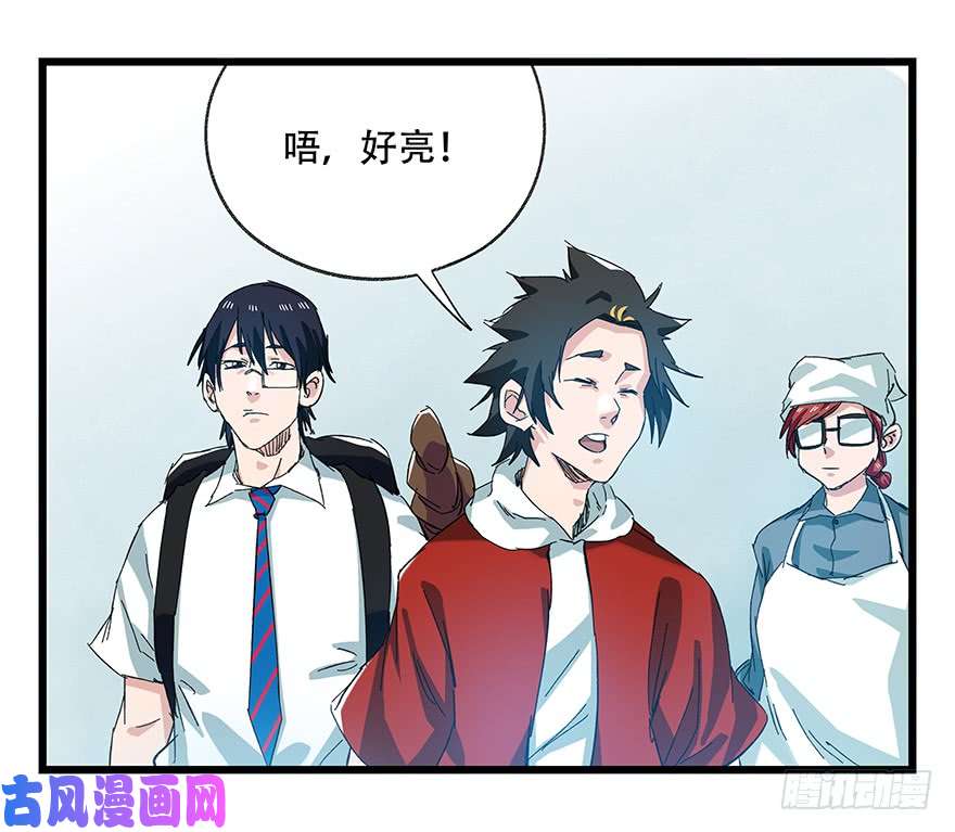 百层塔第二十八层（上）
