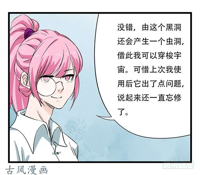 百层塔第二十八层（中）