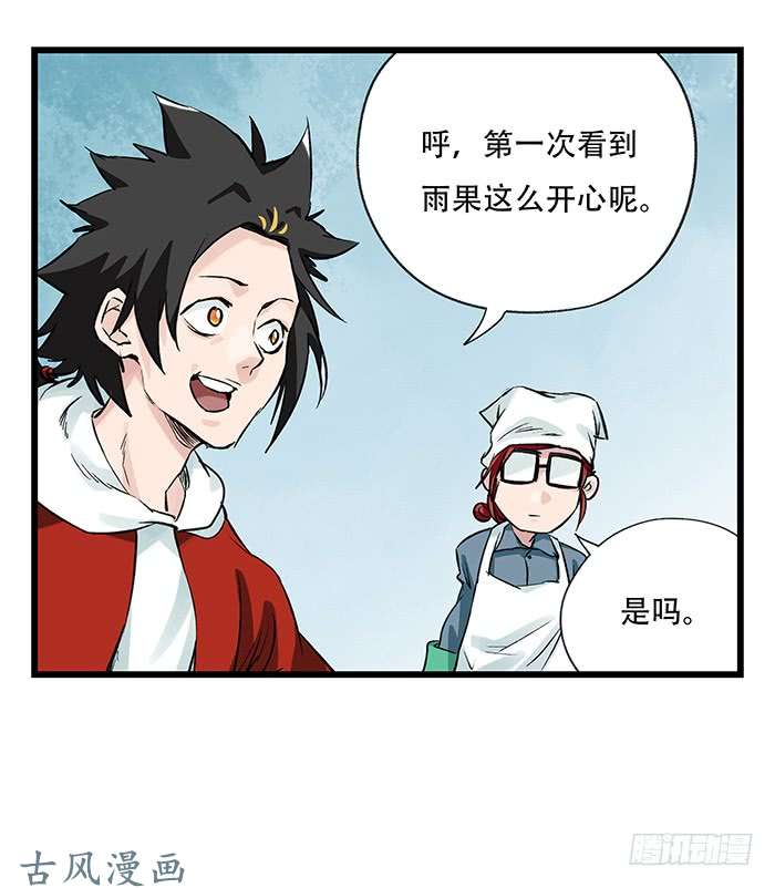 百层塔第二十八层（中）