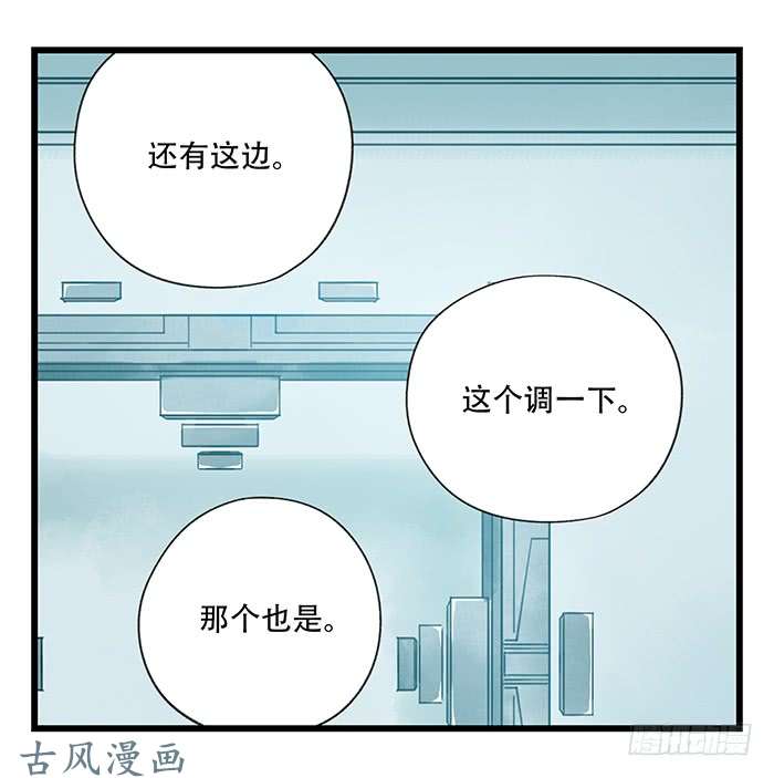百层塔第二十八层（中）