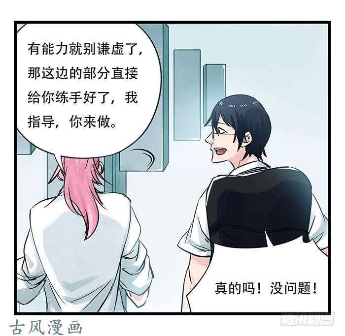 百层塔第二十八层（中）