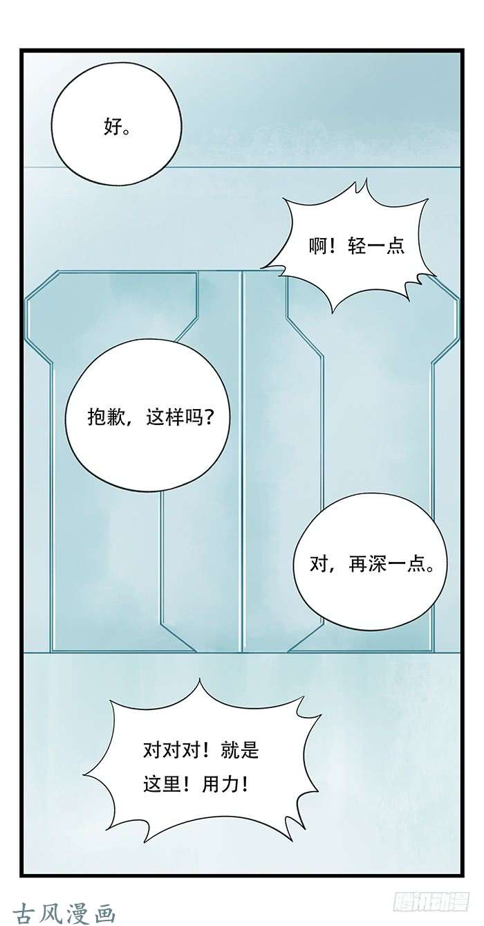 百层塔第二十八层（中）