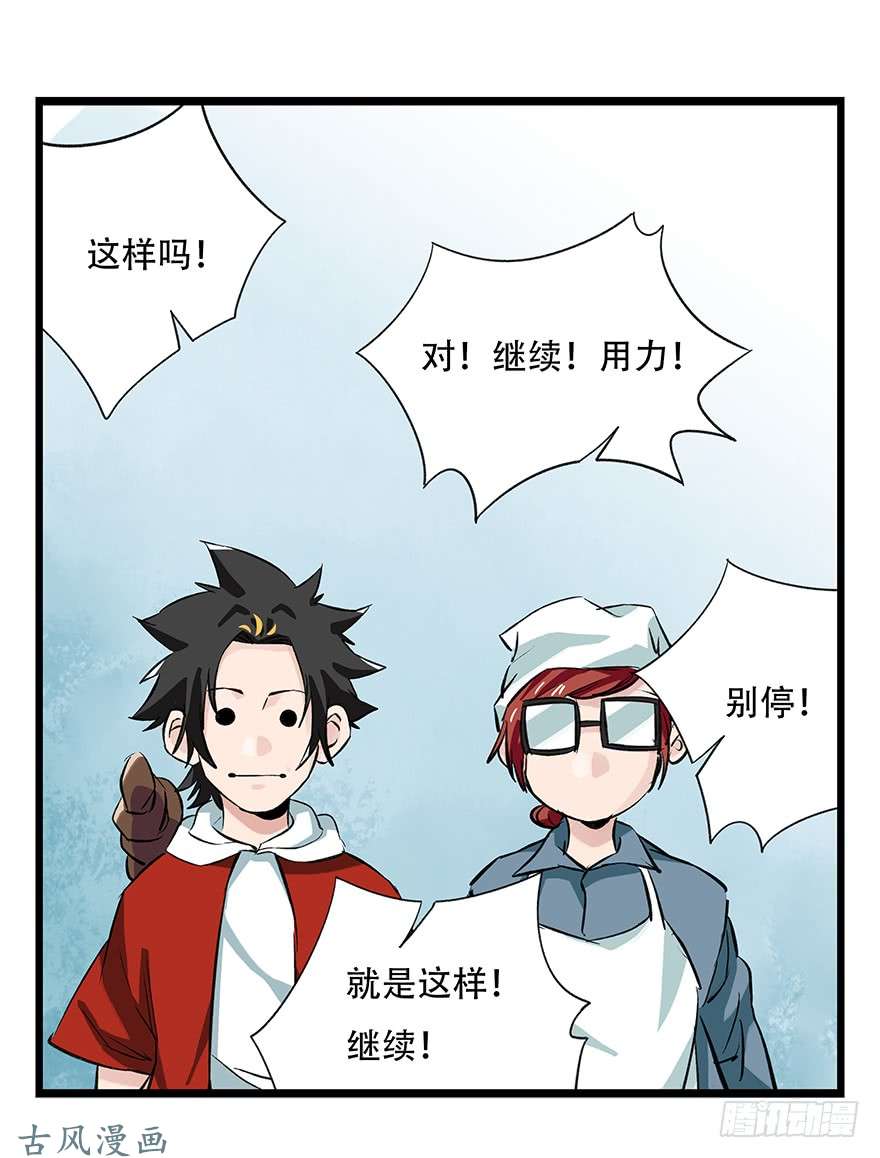 百层塔第二十八层（中）