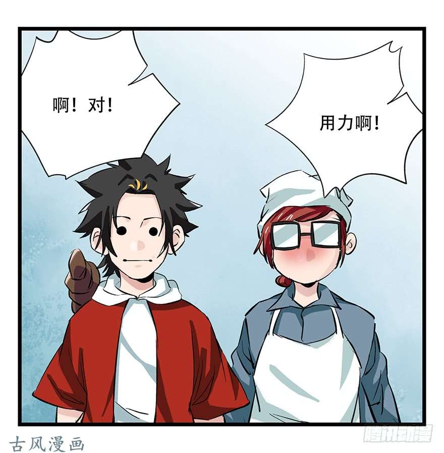 百层塔第二十八层（中）