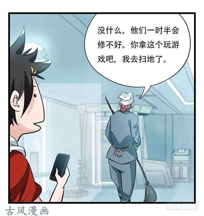 百层塔第二十八层（中）