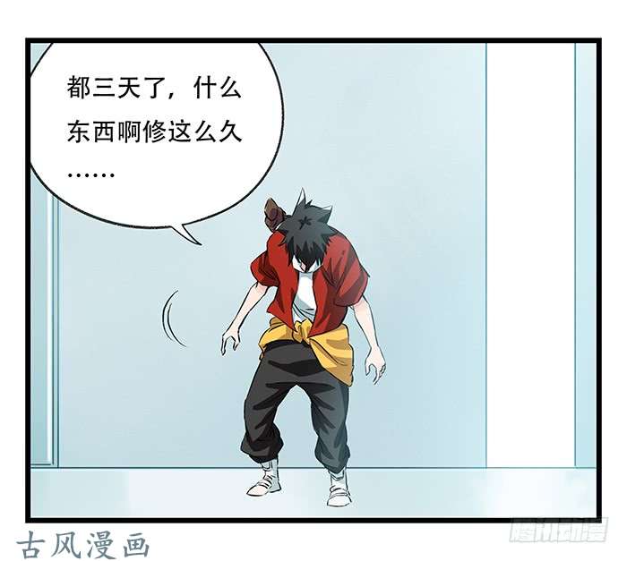 百层塔第二十八层（中）