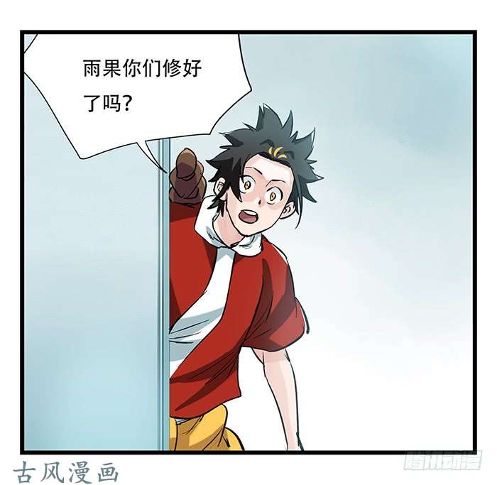 百层塔第二十八层（中）