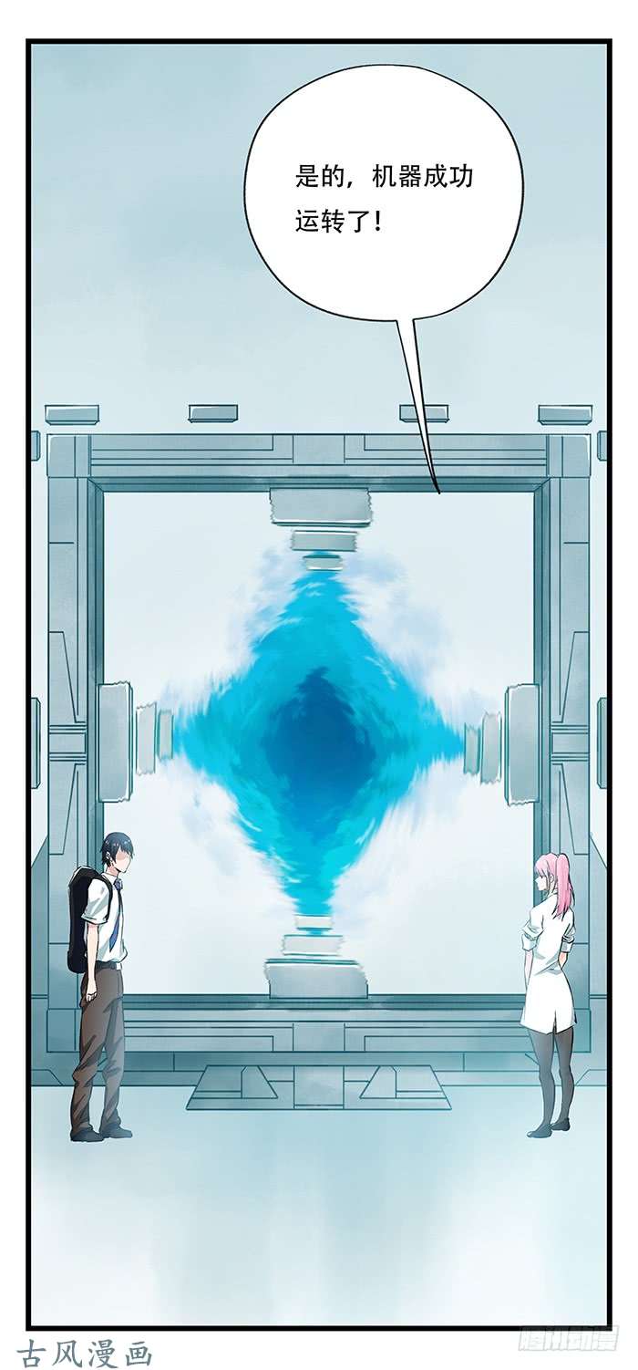 百层塔第二十八层（中）