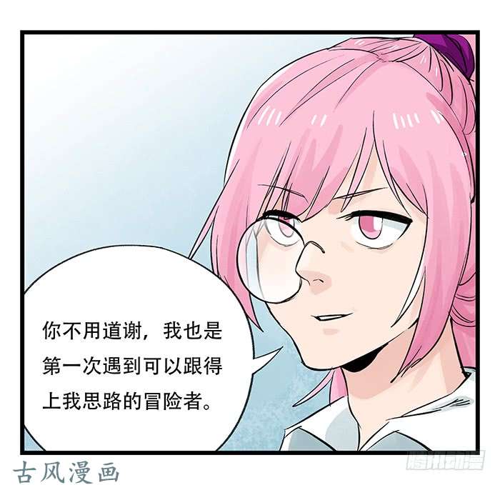 百层塔第二十八层（中）