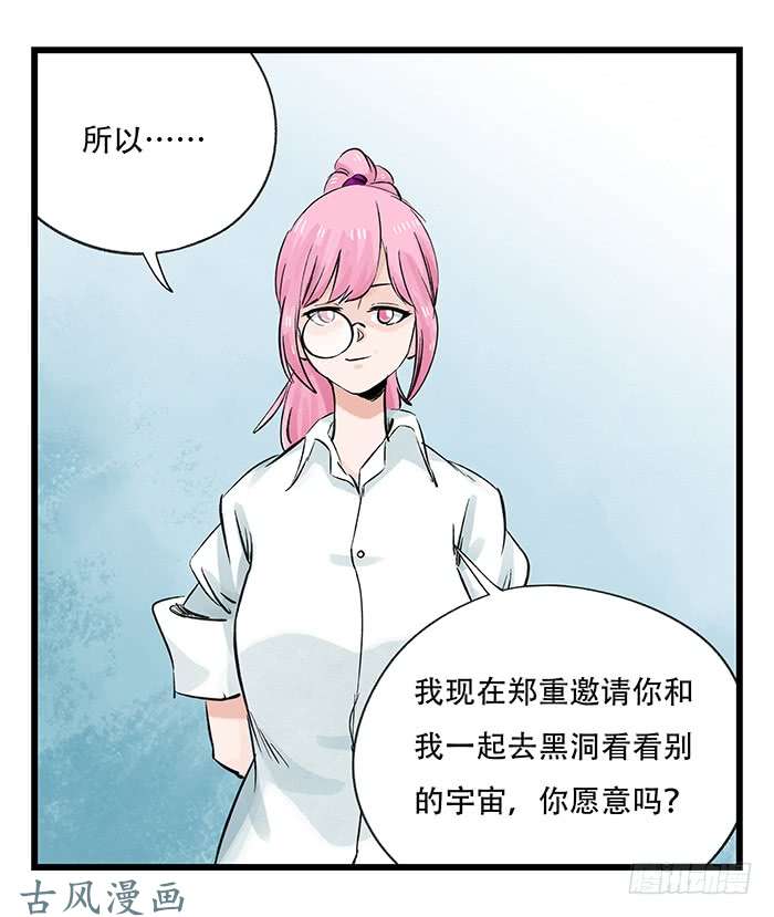 百层塔第二十八层（中）