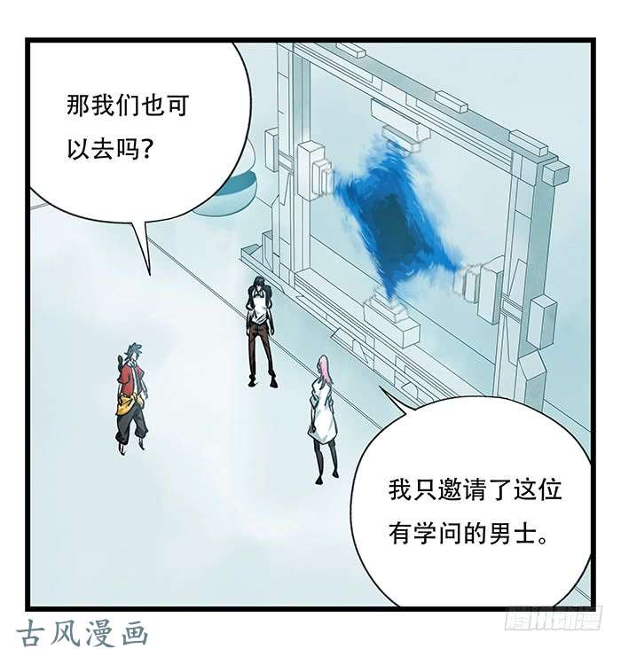 百层塔第二十八层（中）