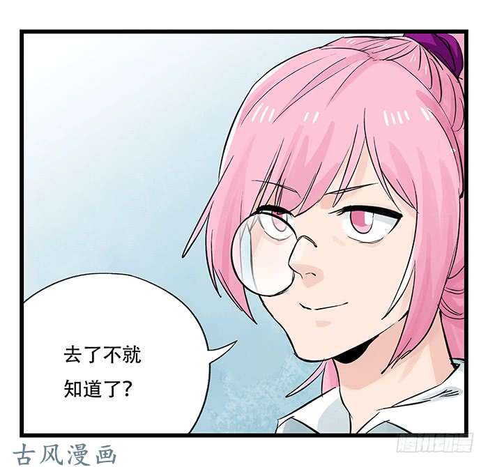百层塔第二十八层（中）