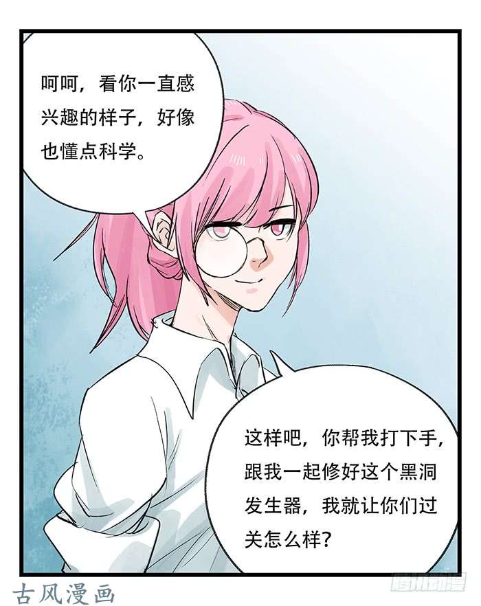 百层塔第二十八层（中）