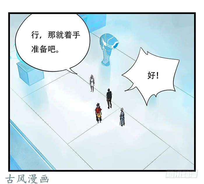 百层塔第二十八层（中）
